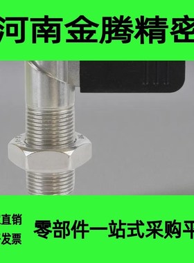 上隆 旋转柱塞KPKA/KPKB-M10M12M16M20-A4A5A6A8A10 把手型