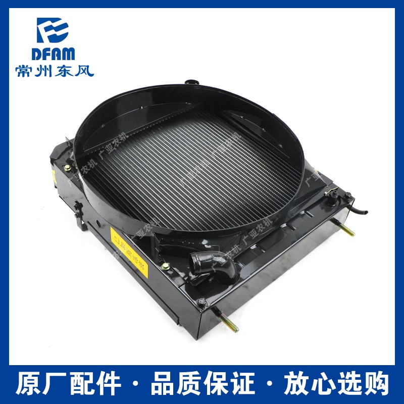 东风农机常州东风拖拉机配件/0/70发动机散热器水箱原厂 正