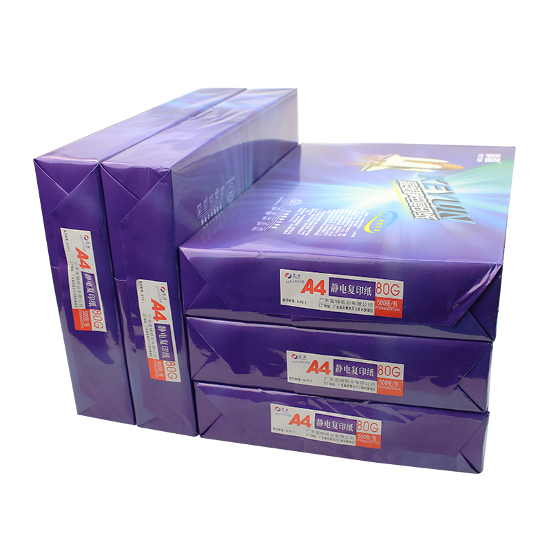 科韵打印纸g办公室用复印白纸学生草稿纸0张面复印纸