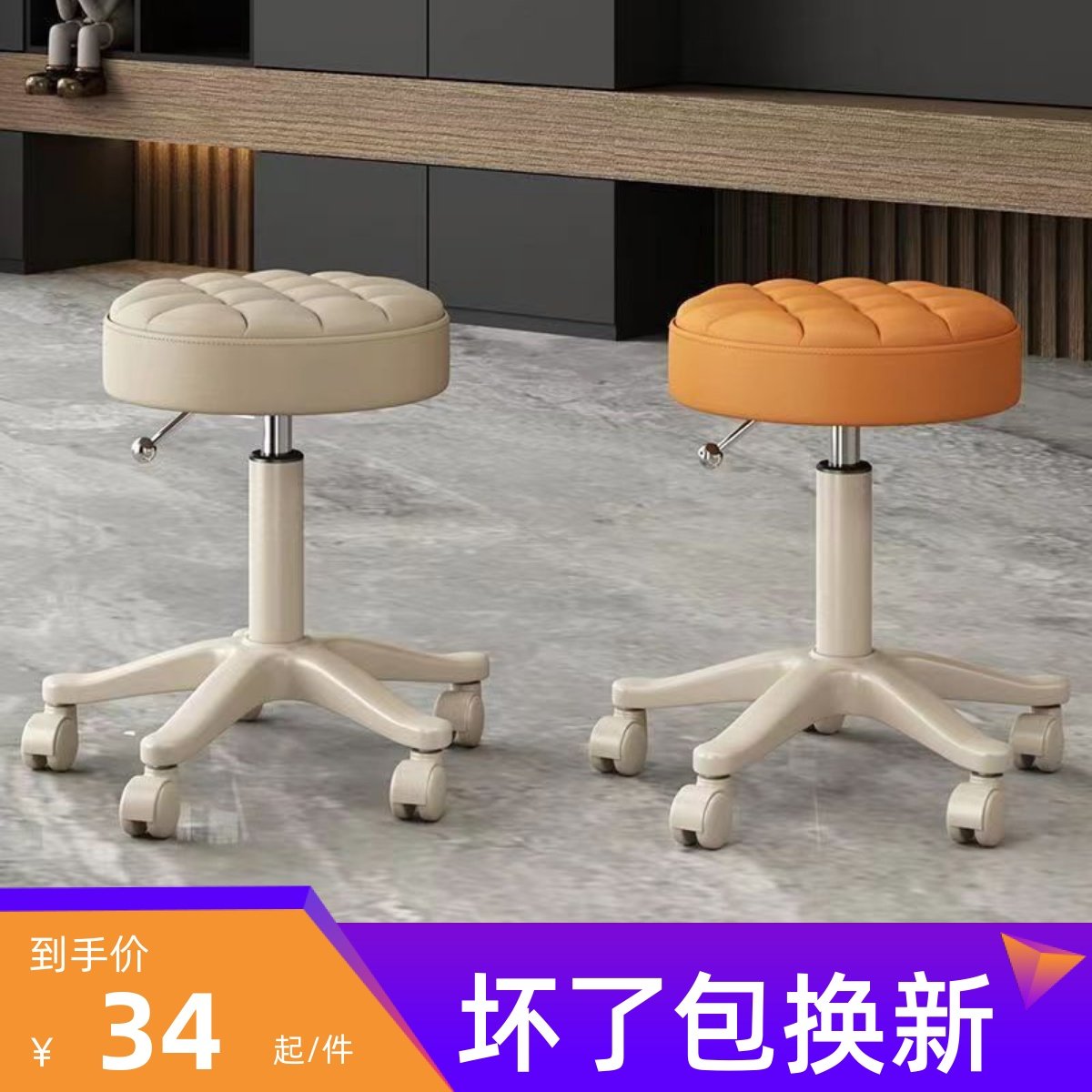 美容凳子美容院专用旋转升降滑轮美发大工椅子理髲店家用美甲圆凳