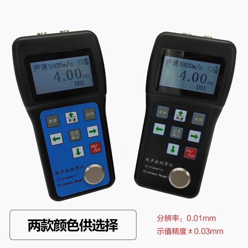 TT130超声波测厚仪JT190钢管壁厚仪金属测厚钢板管道测量仪