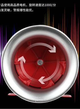 高分贝马达报警器MS-390风螺电动防空警报喇叭12V24V220V蜂鸣器