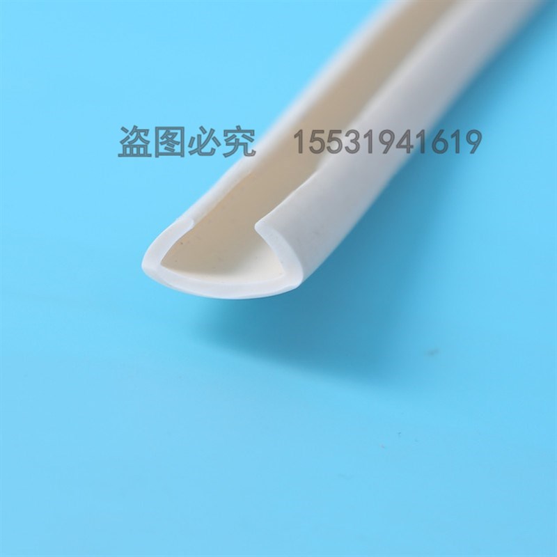 18mm自卡粘免漆U型软质封边条包边条橱柜衣柜包边条收边扣条