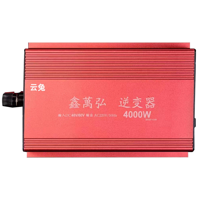 三轮车冷柜电瓶适配器