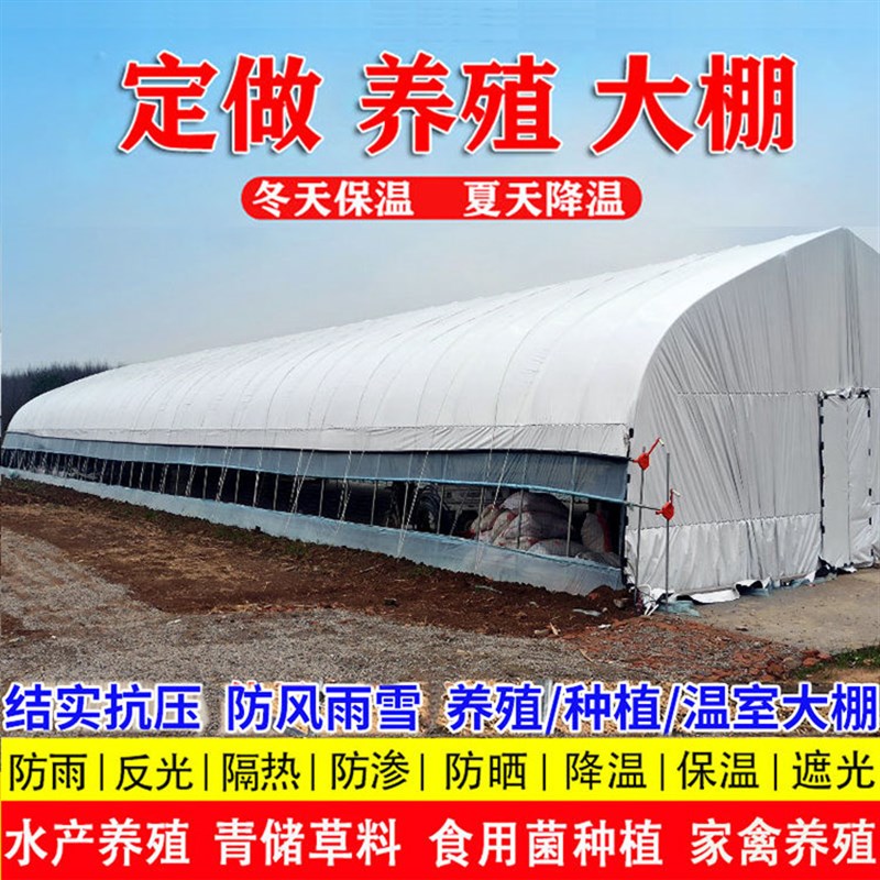 定制大棚钢管骨架养殖蔬菜大棚