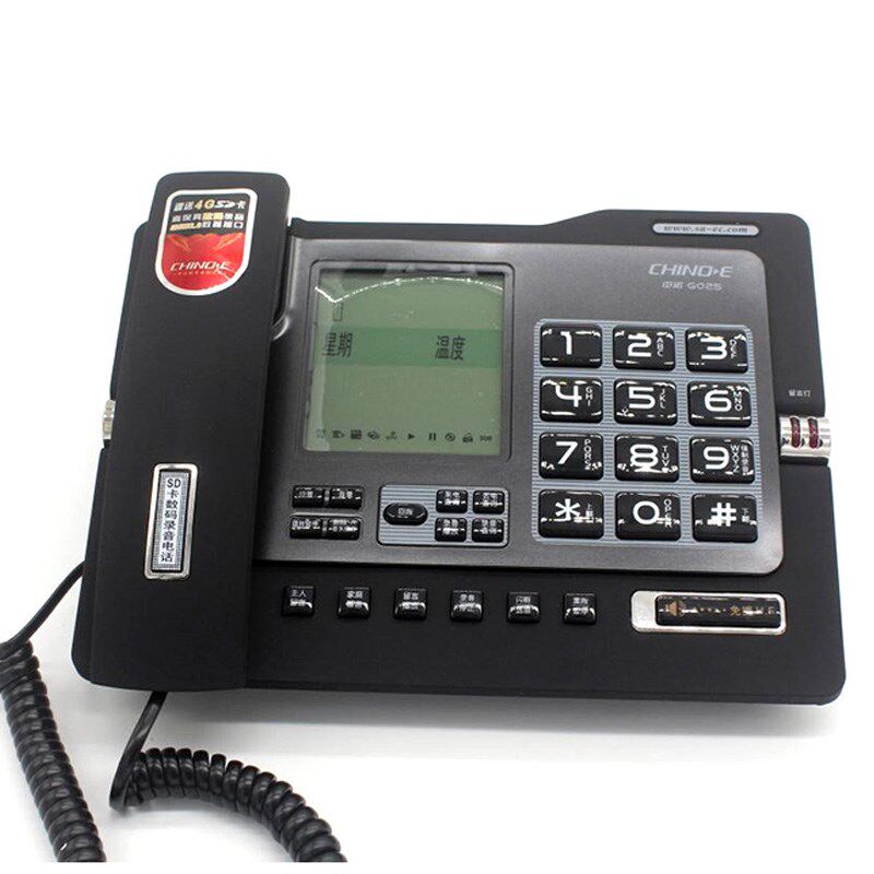 中诺G025自动录音电话机 来电显示免提商务办公家用固定电话座机