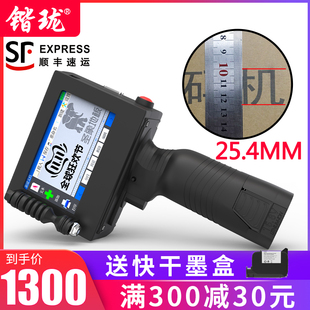 机手持小型彩色大字体 机打生产日期喷码 锴珑KL 750大字符手持喷码