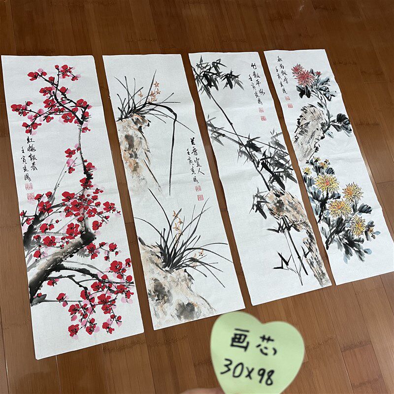纯手绘国画梅兰竹菊四条屏三尺对开客厅中堂走廊背景墙国风装饰画