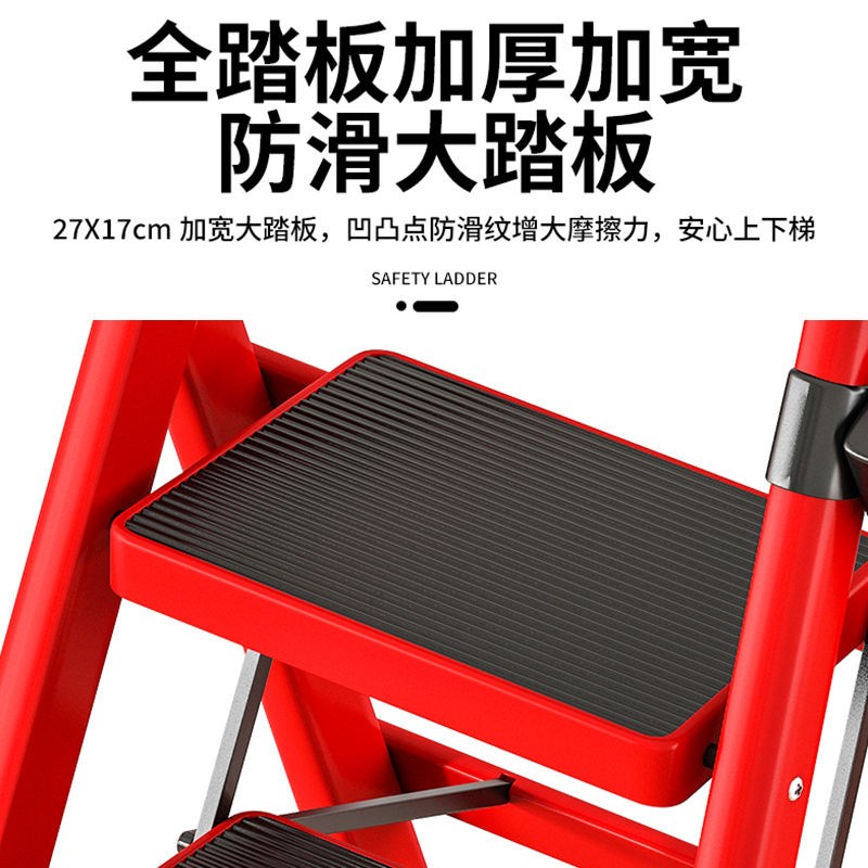 家用梯子折叠多功能伸缩加厚室内人字梯步梯楼梯小型便携四步爬梯