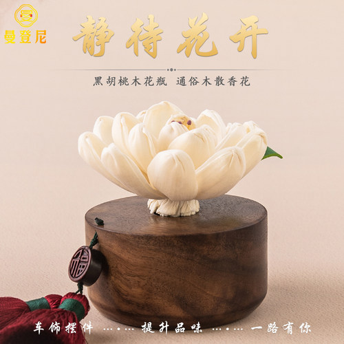车内饰品摆件2023车载香薰女士汽车内饰用品中控台摆件男车上饰品