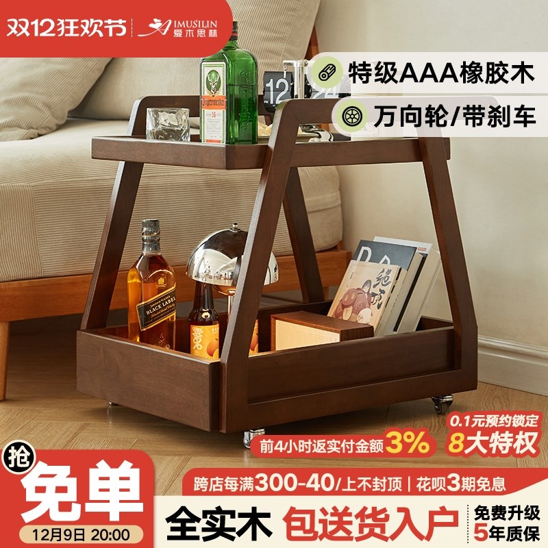 实木边几沙发边柜可移动茶几卧室床头边桌简约现代客厅巴士小推车