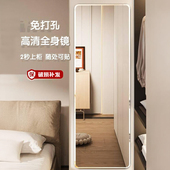镜子贴墙柜门全身镜家用壁挂粘贴宿舍挂墙试衣墙面高清玻璃穿衣镜