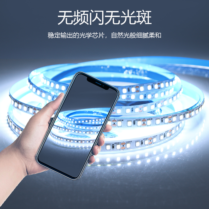 深圳明纬低压V2V线形LED灯带客厅楼梯自粘COB线型线性灯条贴片