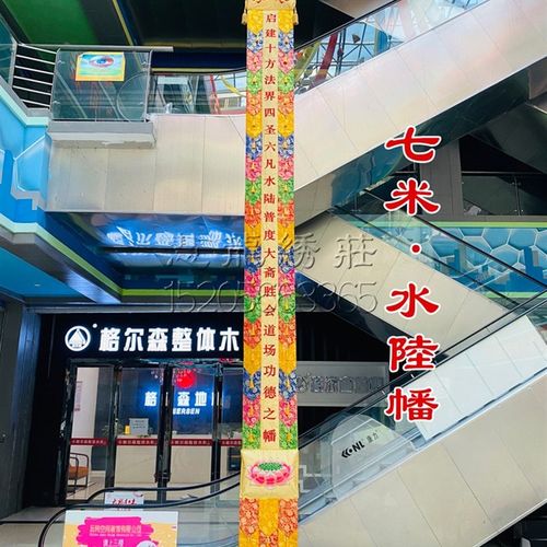 CCC10水陆法会幡潮绣用品佛幡挂幡织锦彩幡莲花长幡长帆竖幡订制