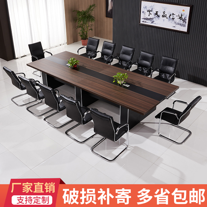 板式会议桌会议室培训桌长方条形桌椅办公桌简约现代洽谈桌子