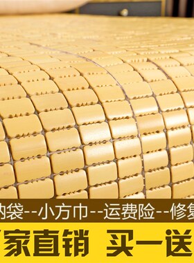 麻将凉席1.8m床竹席麻将席1.5m竹块凉席子1.2米单双人0.9学生宿舍