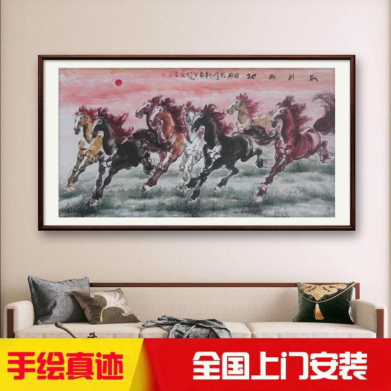 手绘真迹骏马图八骏图马到成功挂画客厅办公室水墨画背景墙装饰画