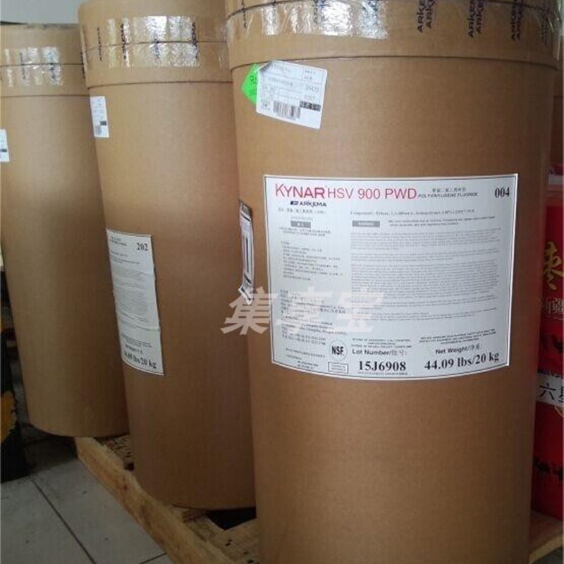 聚偏氟乙烯PVDF HSV900锂电池用粘结剂粉末高分子科研油系沾合剂