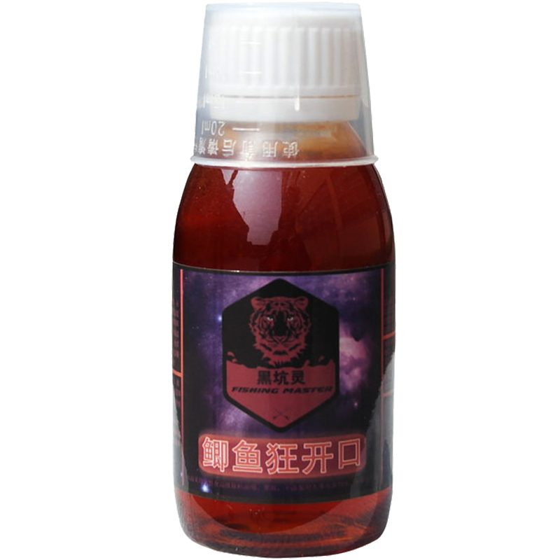 黑坑灵鲫鱼狂开口钓鱼小箹鲫鱼饵料底窝料添加剂鲫鱼小药渔具用品