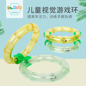 早教儿童感统训练器材双层视力环视觉圈家用宝宝益智注意力教玩具