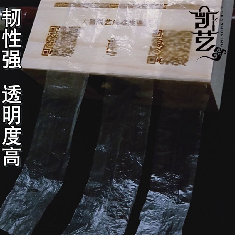 笛膜 笛子膜 芦苇膜 教授选用笛膜 精品笛膜