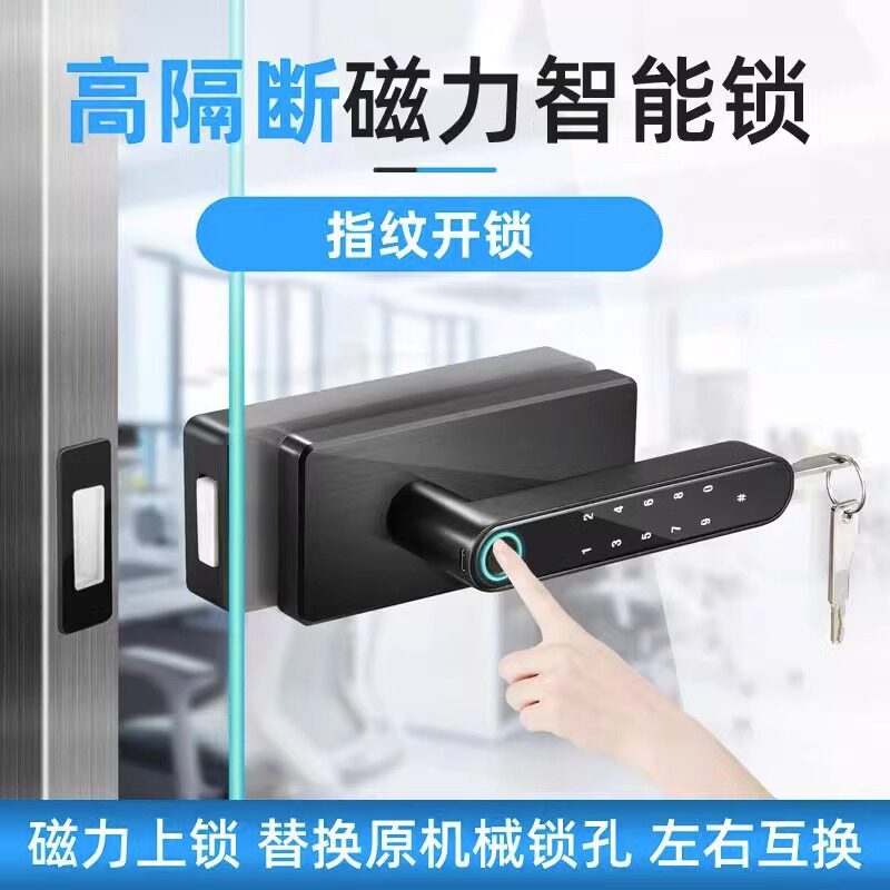 高隔断门密码锁免改孔无框极窄玻璃门指纹锁办公室板手锁单双门