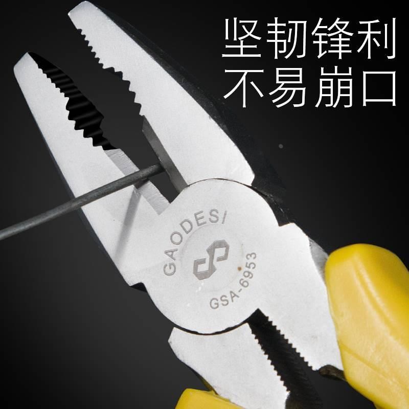 老虎钢丝钳斜嘴钳尖嘴钳多功能电工钳五金工具大全工业级省力钳子