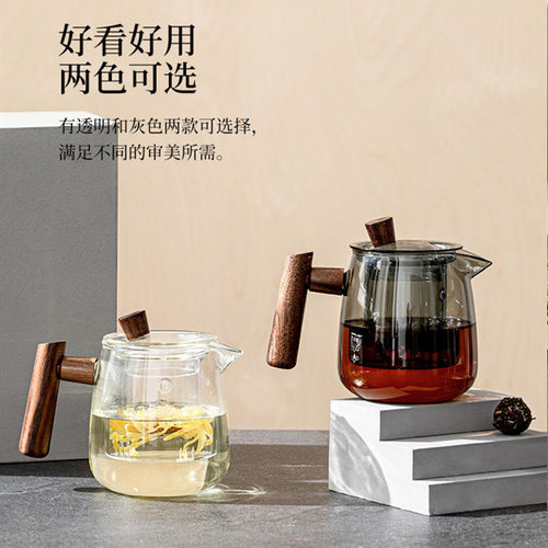 玻璃壶泡茶壶茶具茶水分离器家用煮茶壶中式木把玻璃泡茶壶烟榭壶