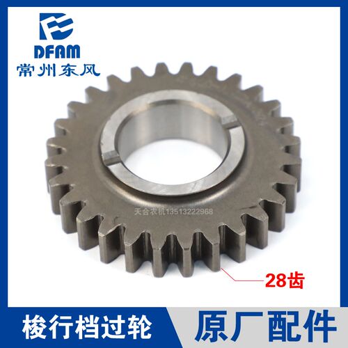 常州东风拖拉机604/704/804/904/1004配件变速箱梭行档过轮齿轮原