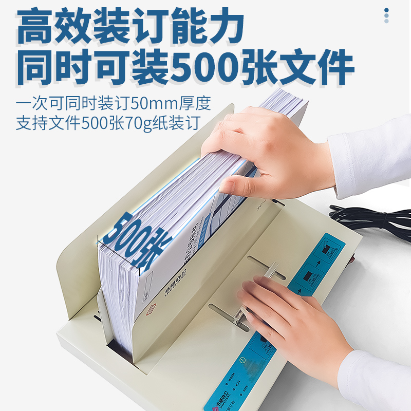 书昶热熔机热熔装订机  标书凭证专用热熔装订机全自动小型胶装机