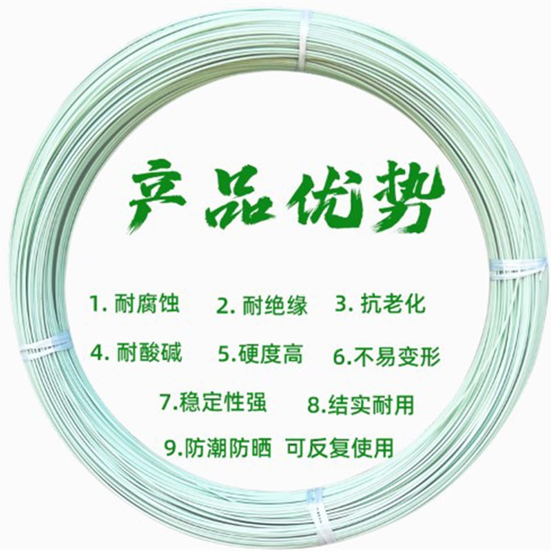 农用大小拱棚支架菜棚保温棚花棚拱玻纤杆纤维棒整卷玻璃钢弹力棒