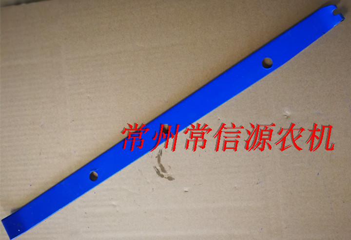 井关收割机配件调节链轨道调节链压板