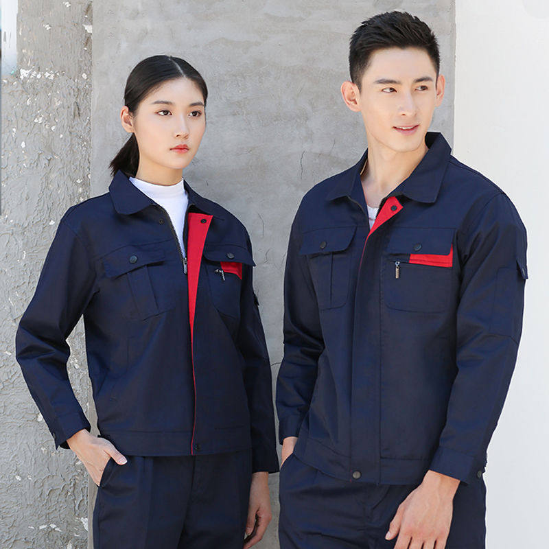 工作服定制外套套装男女秋季长袖耐磨透气劳保服工装车间工地工厂