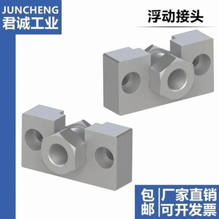 1.0 M18 WHD71 M16 M10 气缸座组件浮动e接头WHD51 1.25