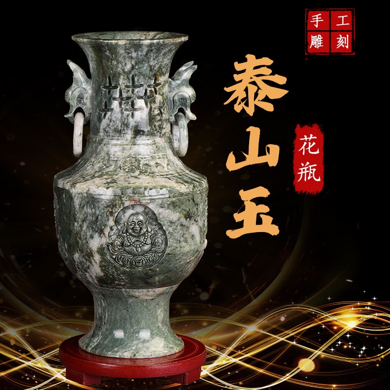 泰山玉花瓶摆件客厅插花干花中式创意家居玄关电视柜办公室装饰品
