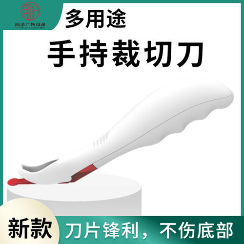 广告写真手持裁切刀喷绘布裁布刀写真膜水晶膜影楼后期切膜美工刀