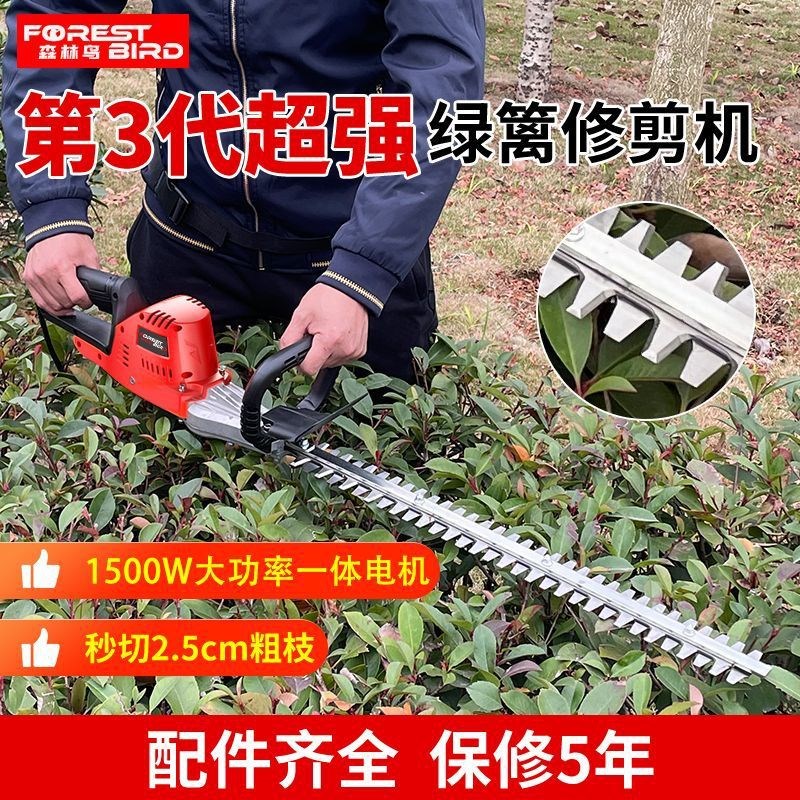 YIKEJIA充电式电动绿篱机锂电池新款园林粗枝修剪机大功率茶叶茶