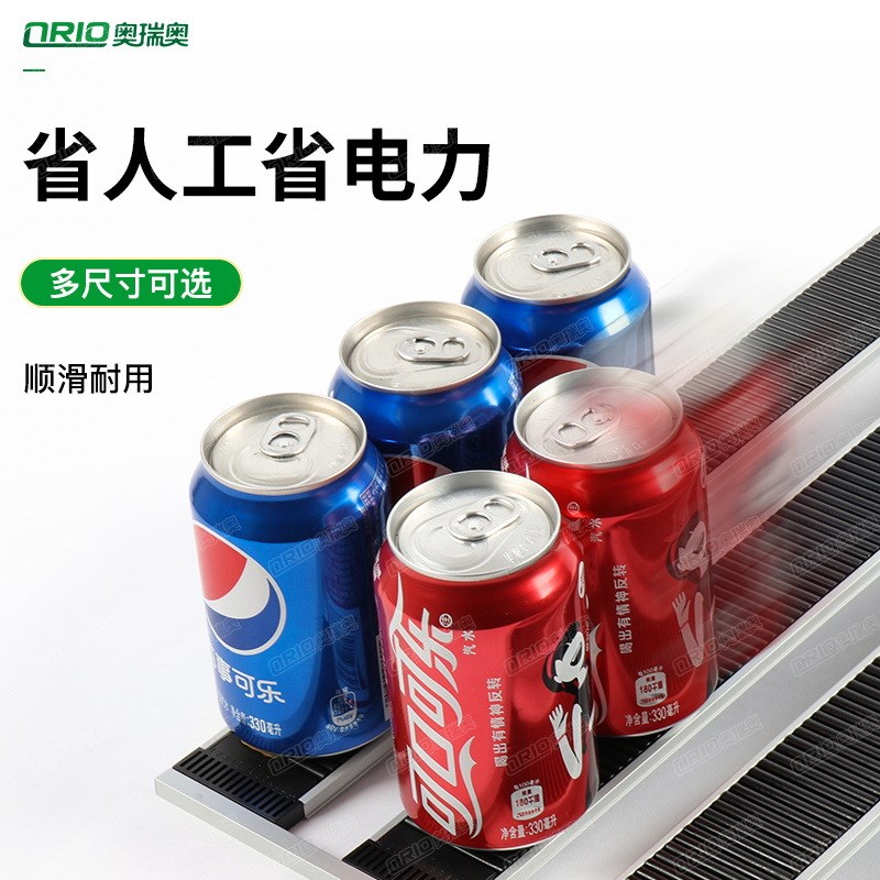 便利店超市冰柜饮料架推进器滑道展示柜货架层陈列架自重滑轮轨道