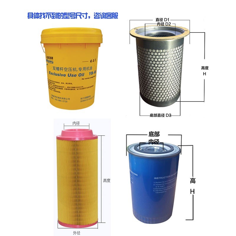 螺杆式空压机配件大全保养维修压缩气泵空气滤芯油分三滤机油热卖