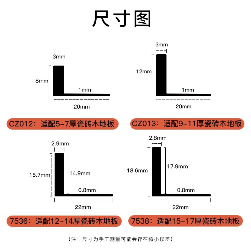 金属L型收边条瓷砖阳角线收口条直角包边压条地砖一字分割装饰条