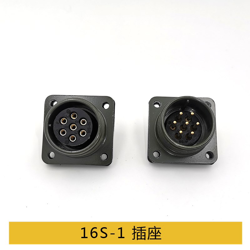 MS310-1S-1S7芯针式直头弯头15 电机航空插头座防水连接器