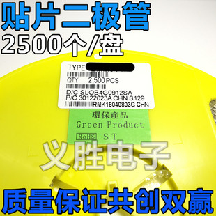 LL34 1N60 1206圆柱 LL60P 整盘 2.5K装 贴片检波二极管