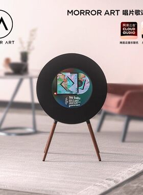 morrorart MORRORART透明歌词音箱R1悬浮字幕蓝牙无线高级送礼物