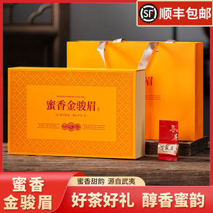 武夷山正宗特级金骏眉红茶大红袍老枞水仙马头岩肉桂茶叶礼盒装