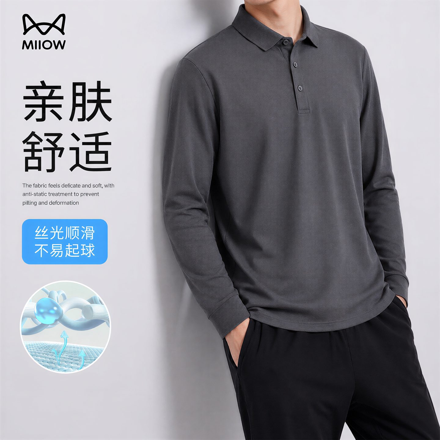 猫人长袖男士时尚商务polo衫长袖图片