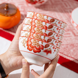 10个装4.5英寸饭碗吃饭碗家用陶瓷米饭碗釉下彩高颜值过年款加厚