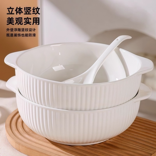 10.5英寸纯白陶瓷竖纹双耳汤碗家用大号汤盆酸菜鱼毛血旺火锅套装