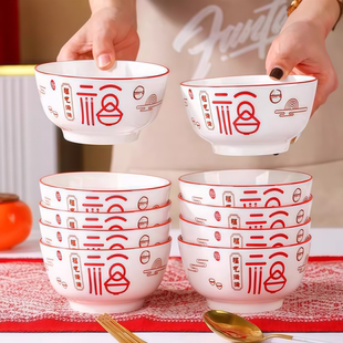 10个装 瓷碗釉下彩福餐具 饭碗家用陶瓷4.5英寸吃米饭碗2025年新款