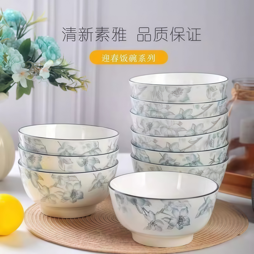 新款釉下彩山茶花开饭碗加厚高底防烫家用米饭碗汤碗面碗高档餐具