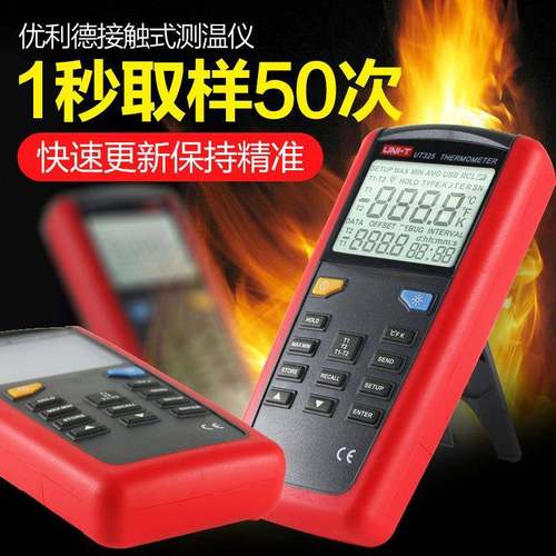 UT321/322/323/325接触式测温仪热电偶温度计K型数字温